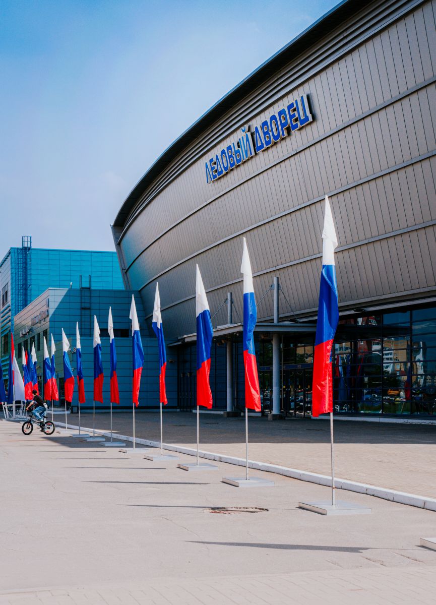 Ледовый дворец